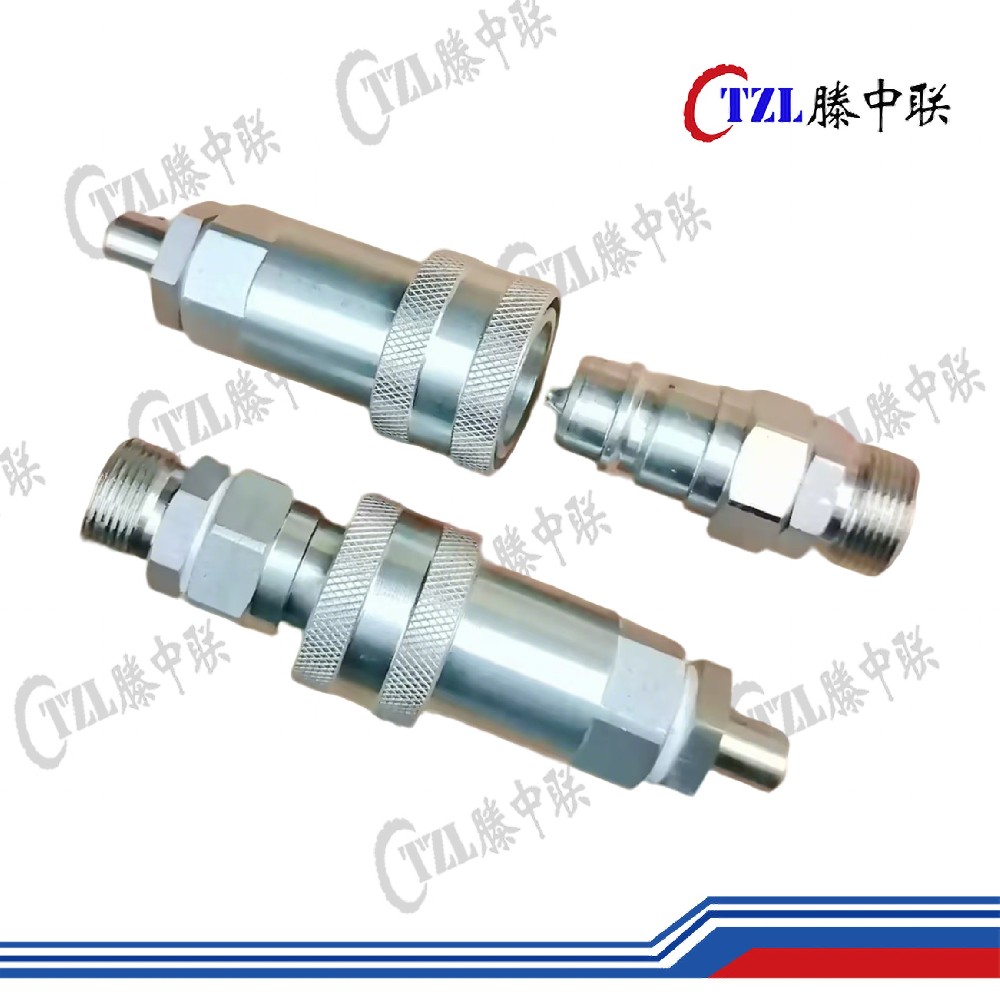KZE液壓快速接頭