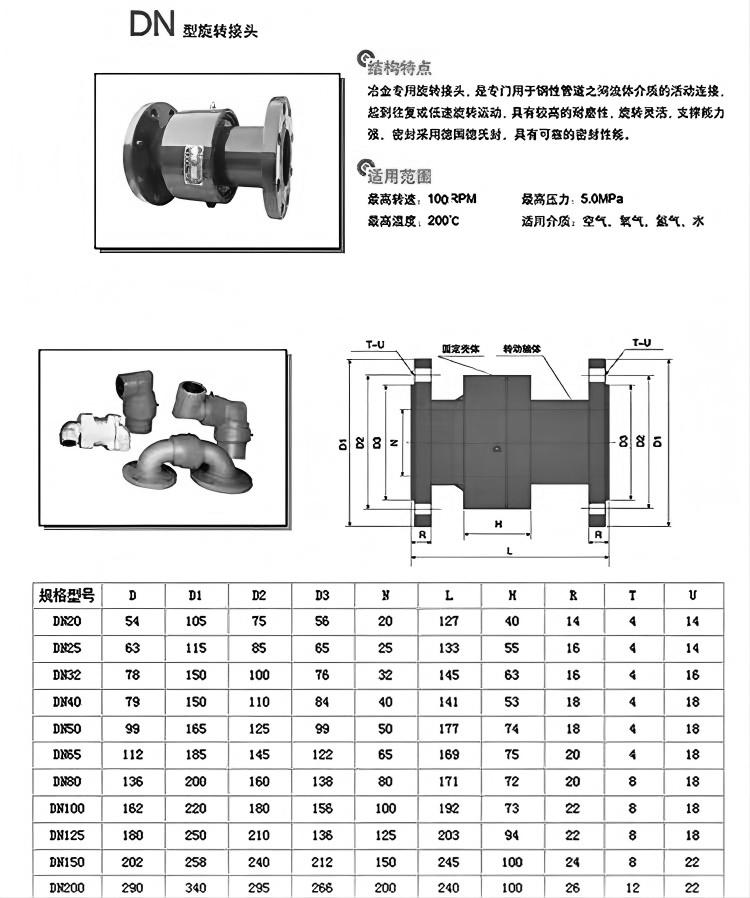 1749805892209661.jpg 微信圖片_20250424085546.jpg